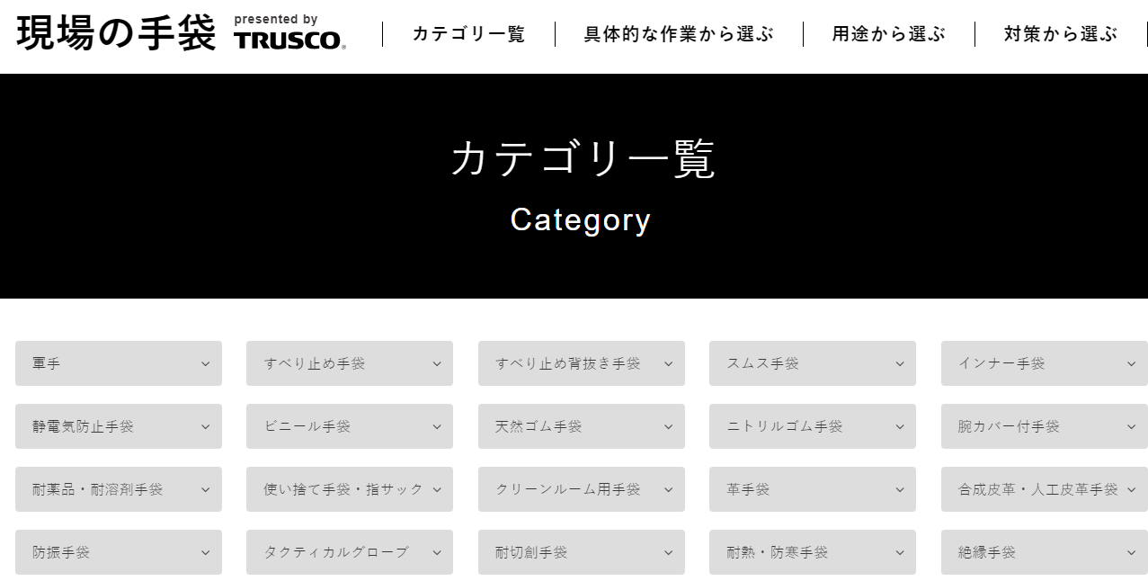 ニトリル手袋の高騰を調べてみました 宮崎県 鹿児島県 株式会社山口商会 宮崎県の理化学機器 分析 校正 移設 ニトリル手袋の高騰を調べてみました 宮崎県 鹿児島県 株式会社山口商会 宮崎県の理化学機器 分析 校正 移設