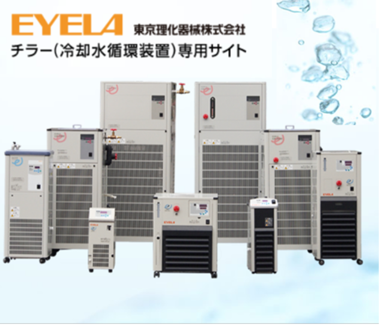 保冷ホース はずかしく φ9×5m 東京理化器械 チラー関連 冷却能力ロス軽減 