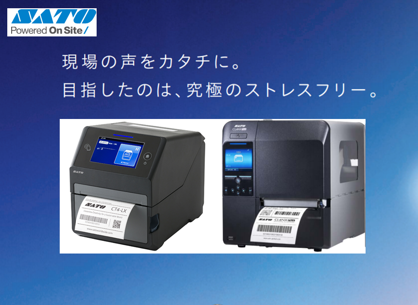 ★2台入荷★ SATO ラベルプリンター 【R412vSTD USB/LAN・スタンダードタイプ】 30442S □β 2台入荷 SATO⁄サトー L\u0027esprit R412vSTD バーコードプリンタ⁄USB