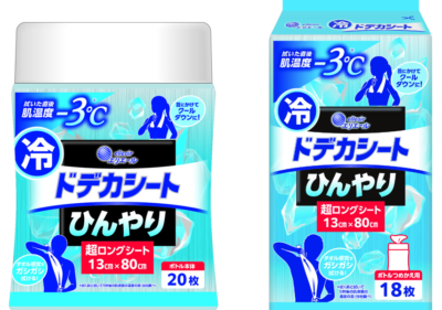 ドデカシート超ロング