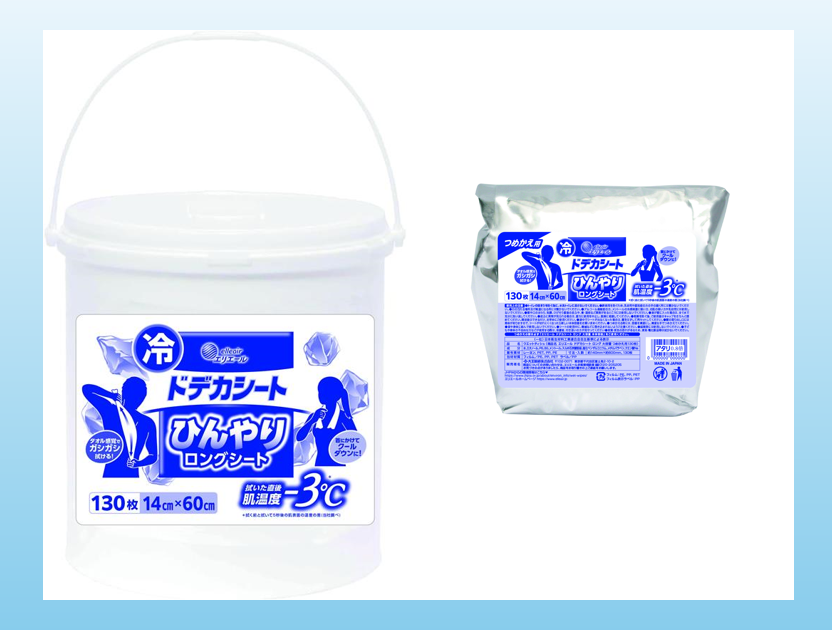 ドデカシートロング